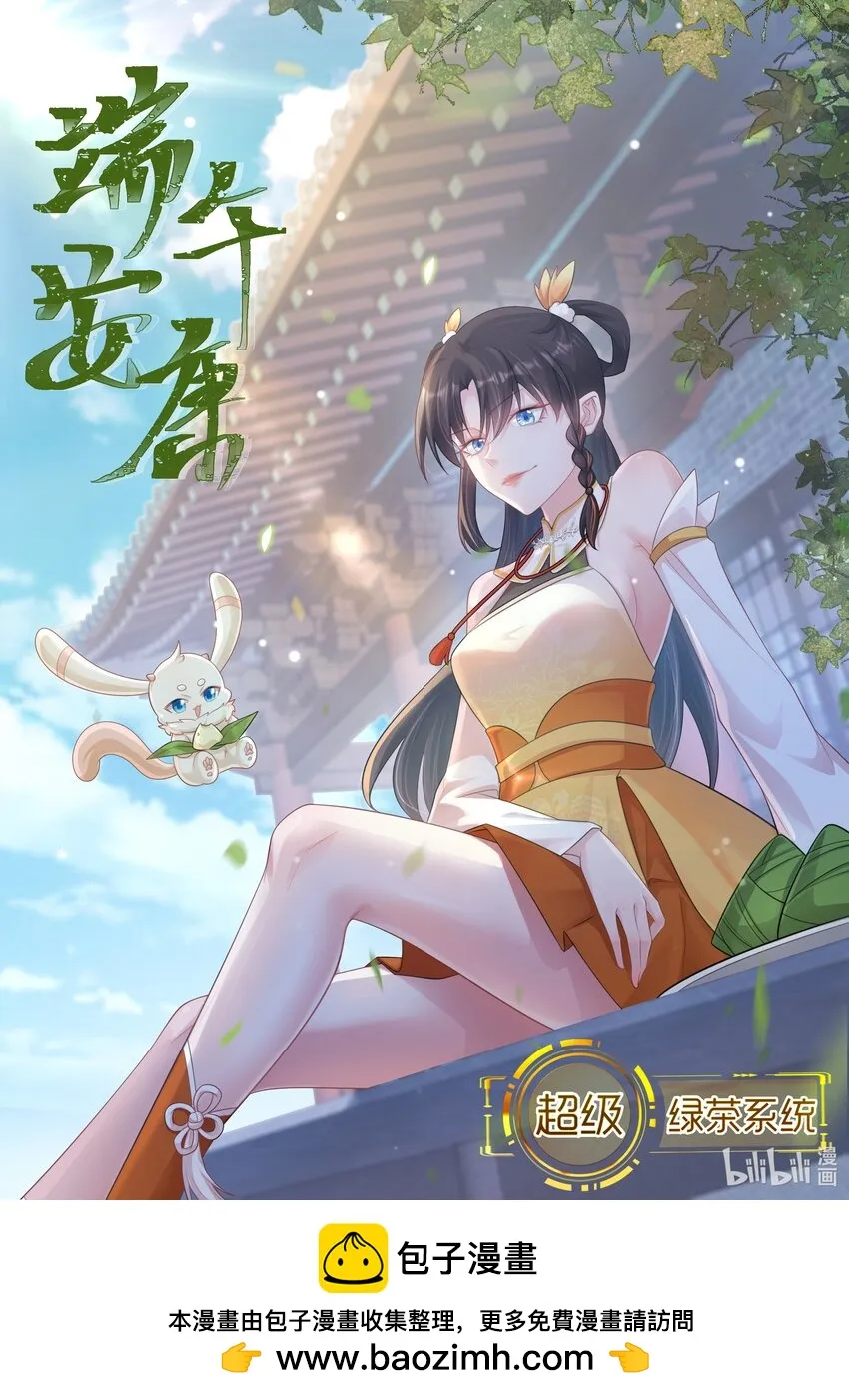 第41话 手刃仇敌！57