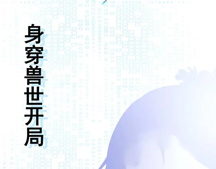 第55话 呀呼~度假啦150