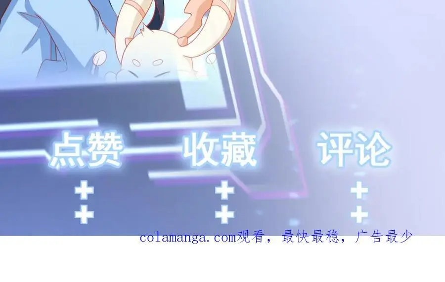 第68话 请你喝上等烈酒！178