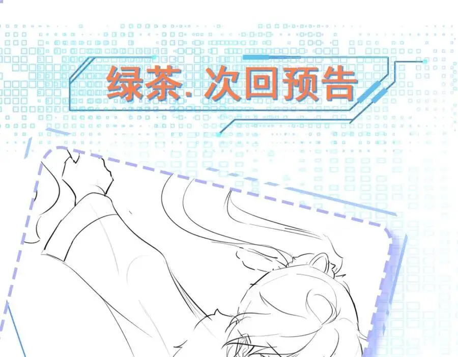 第63话 小黑蜥蜴要上位？！153