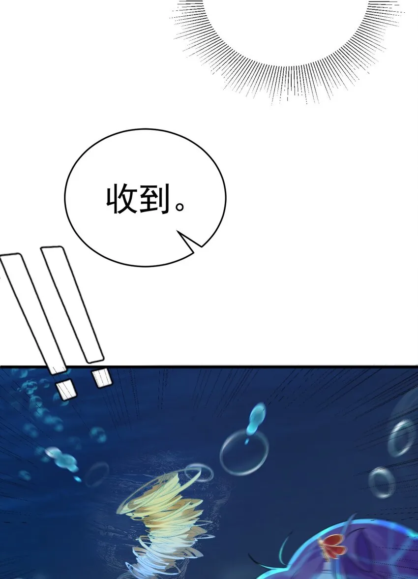 第35话 夏没脸道歉19
