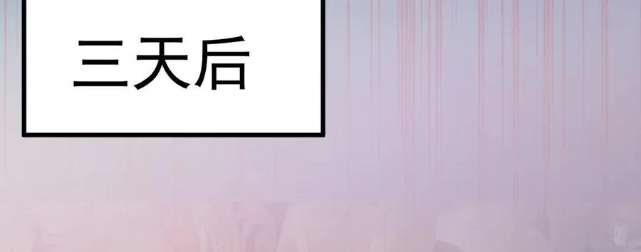第90话 解锁！西方小世界159