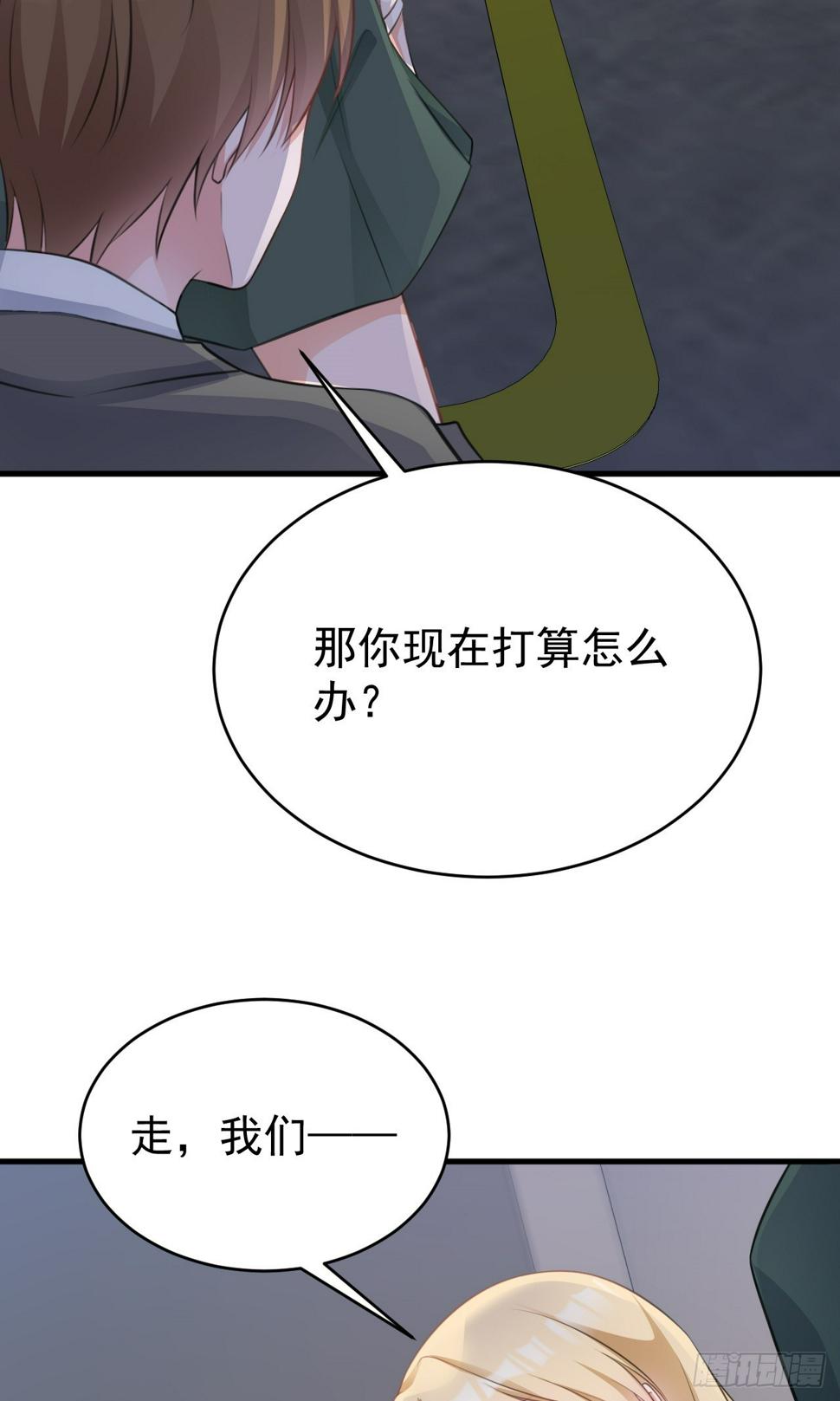 第27话 扭转乾坤5