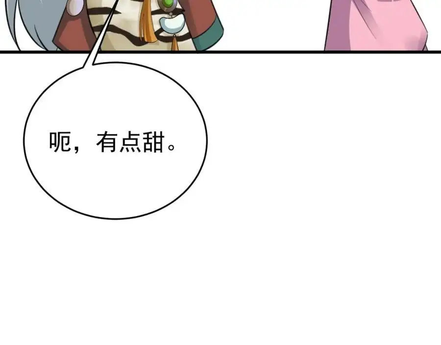 第60话 各怀鬼胎106