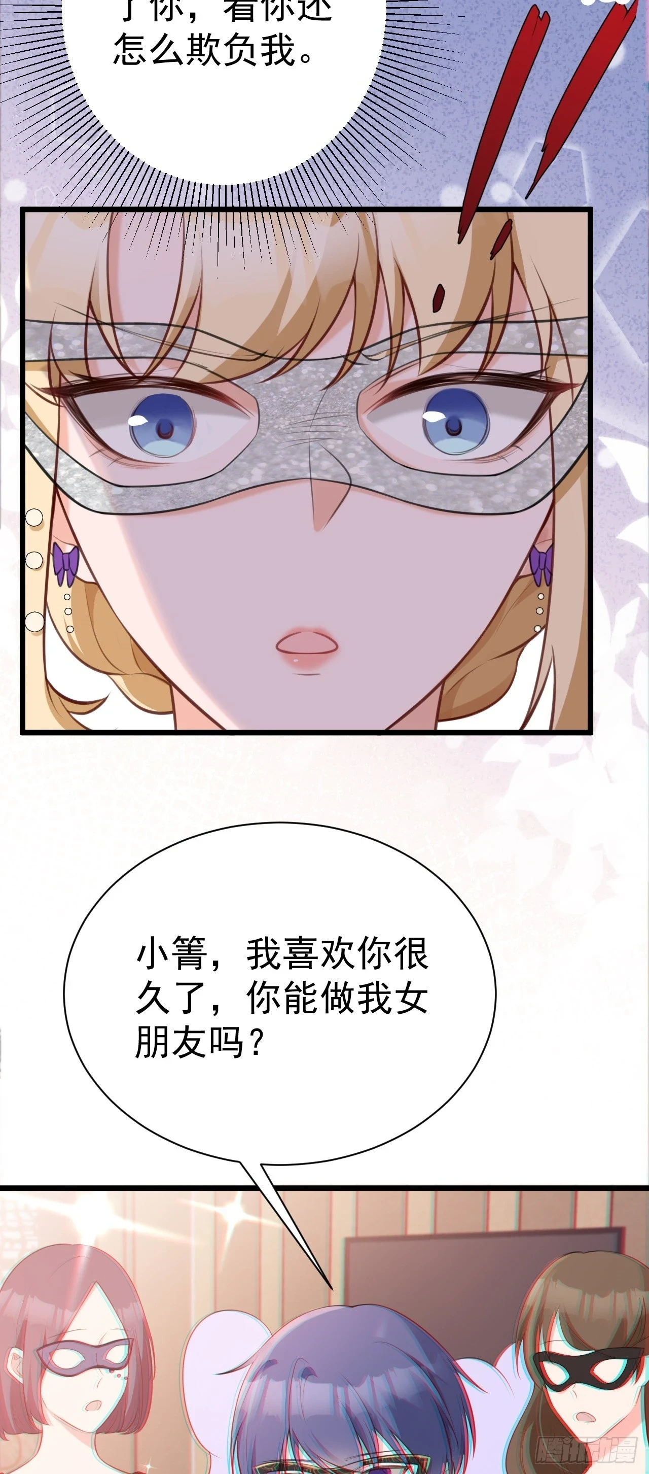 第19话 陷入循环48