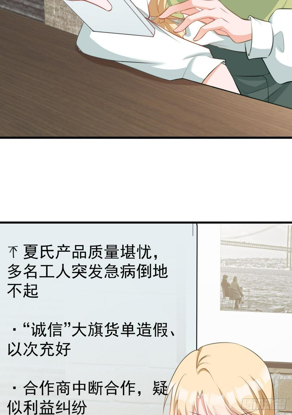 第24话 手足相残48