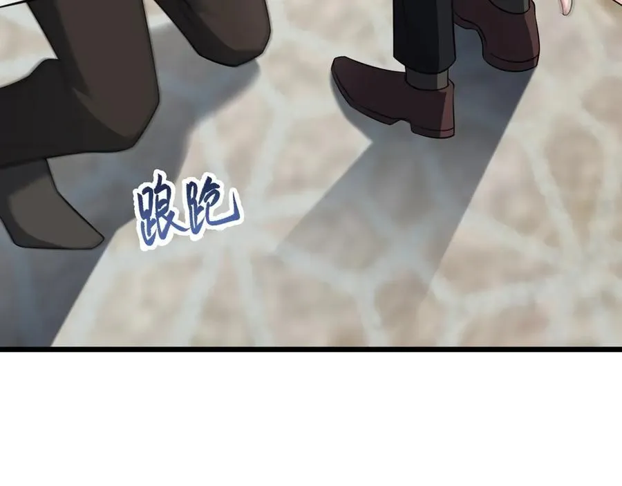 第87话 走投无路47