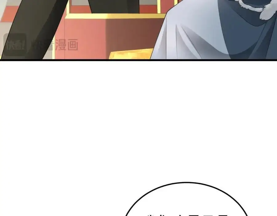 第66话 撕破脸皮！53