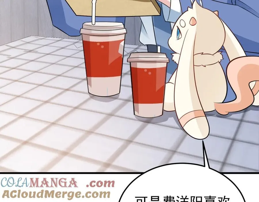 第79话 惊天秘密！76