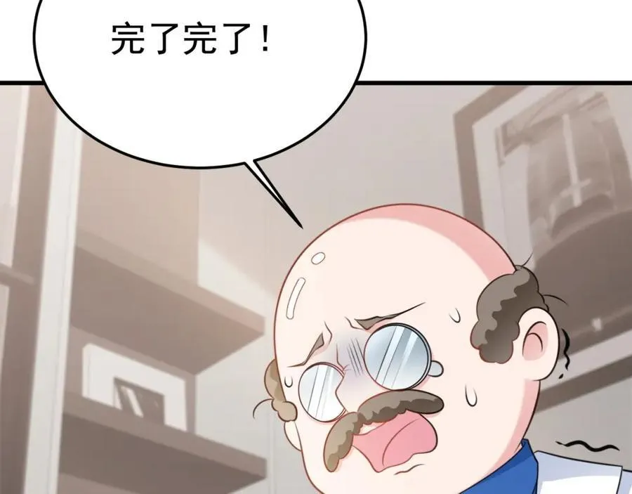 第74话 夏逸箐的反击！123