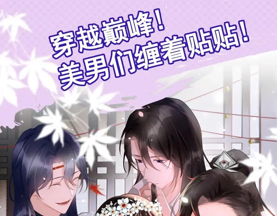 第57话 扒皮灭族之恨！167