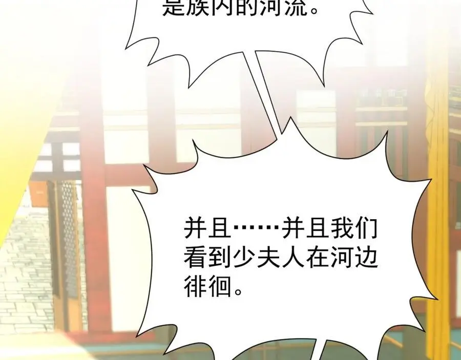 第67话 挥刀捅亲爹！30