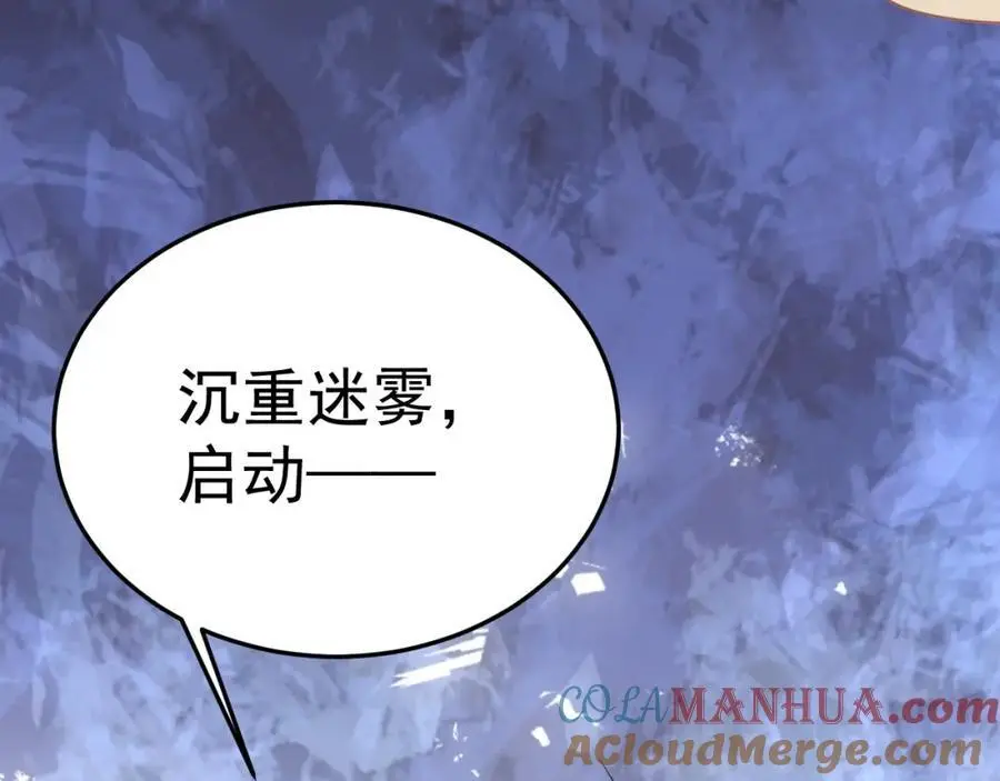第68话 请你喝上等烈酒！28