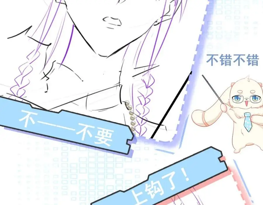第61话 手撕千色颜！174