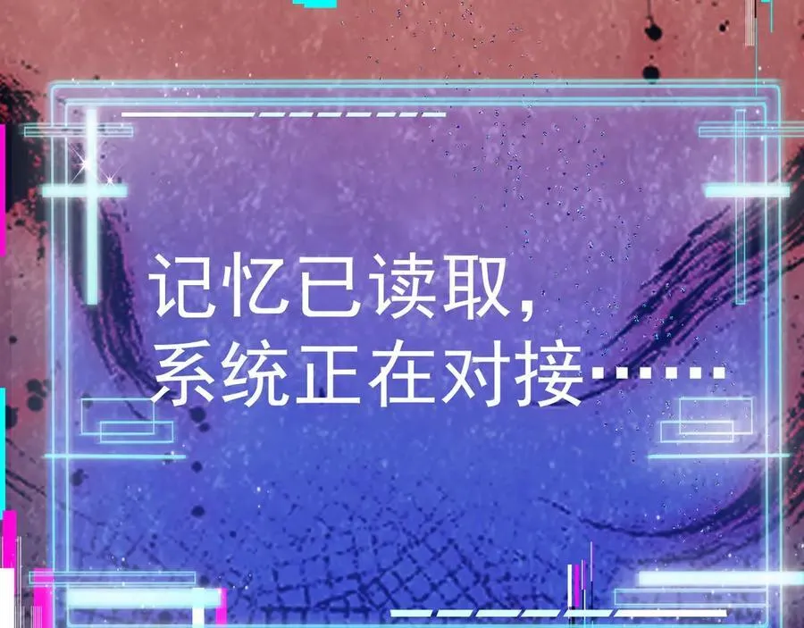 第90话 解锁！西方小世界181
