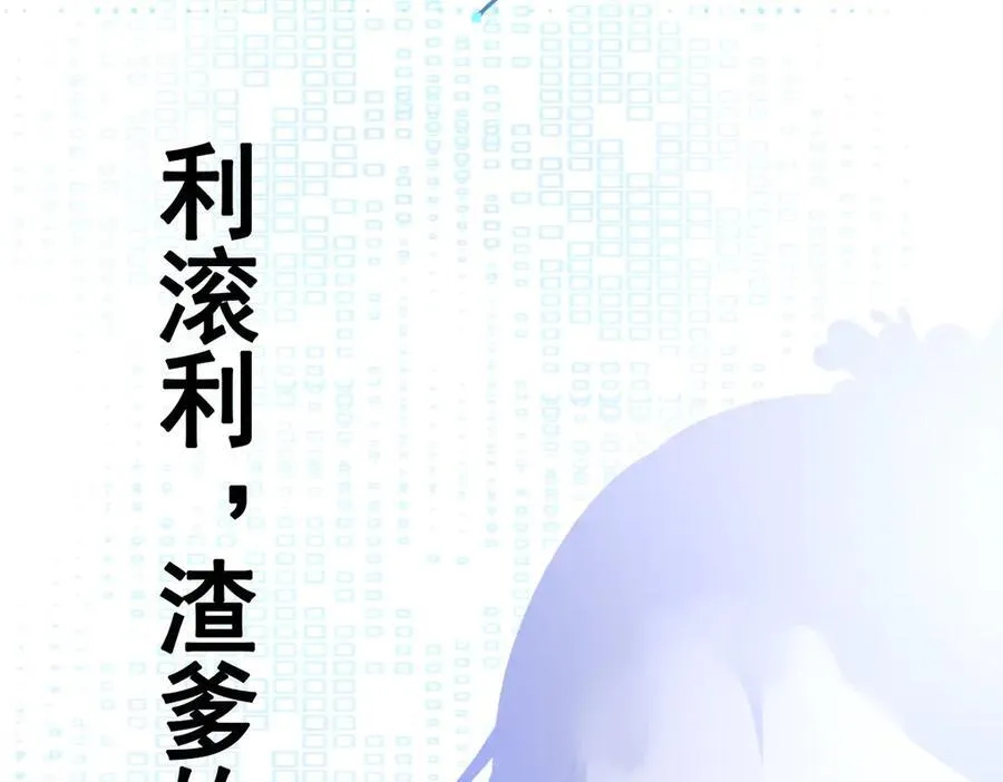第87话 走投无路169