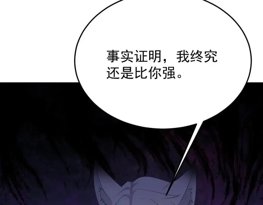 第67话 挥刀捅亲爹！185
