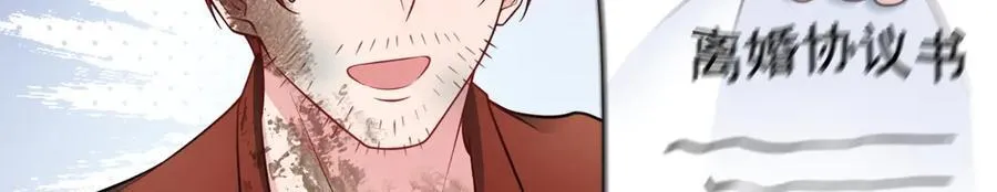 第88话 渣男贱女互撕？！63