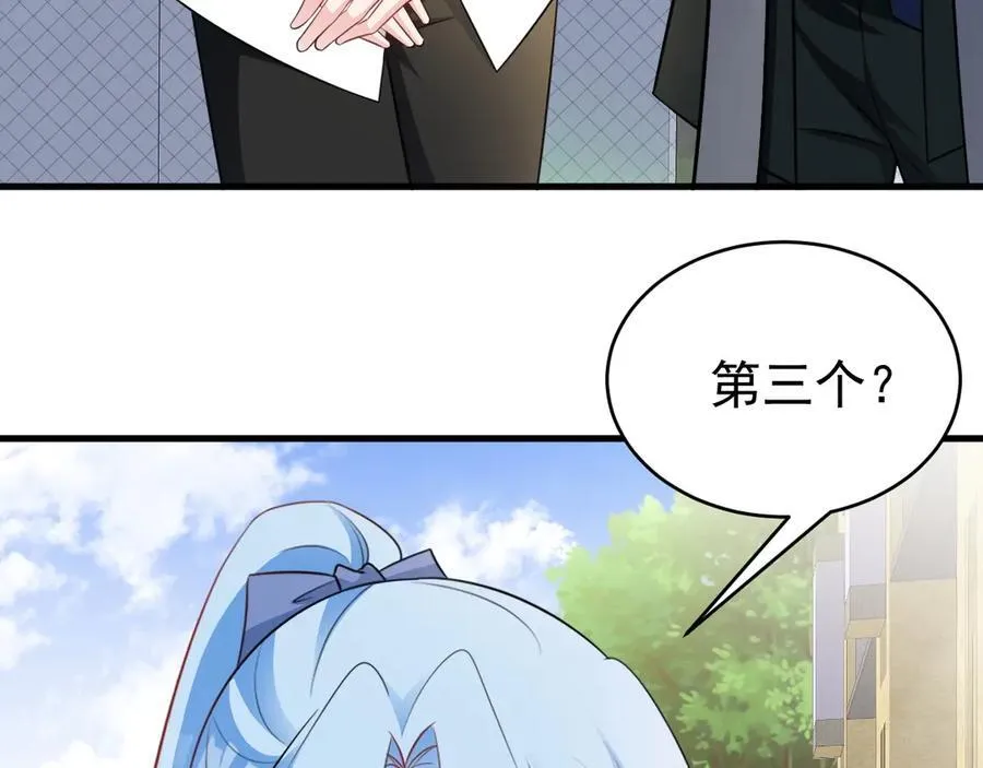 第83话 乔家暗线27