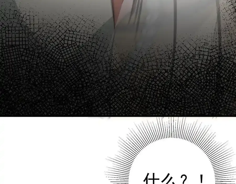 第70话 做戏做全！143
