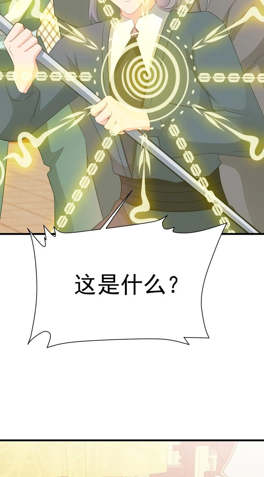第48话 油王被榨干！16