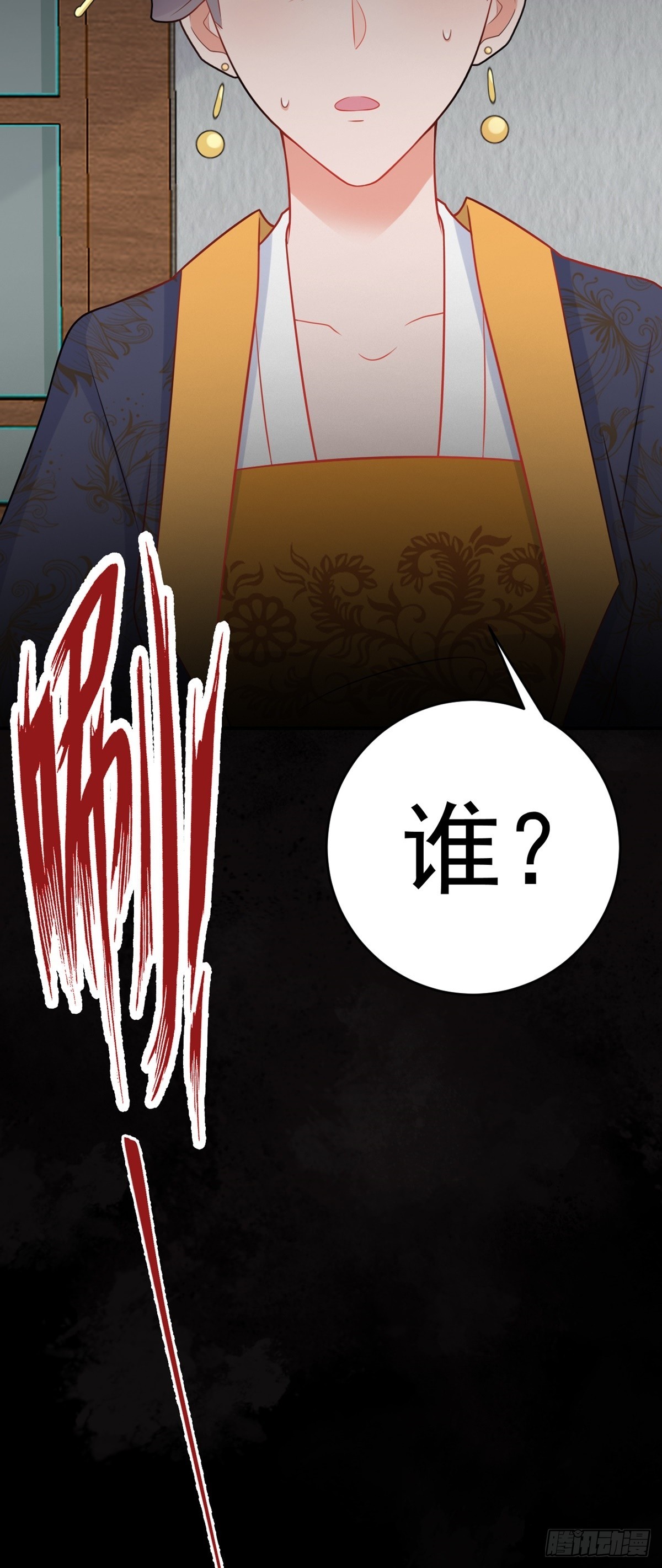 第11话 恶人自有人收23