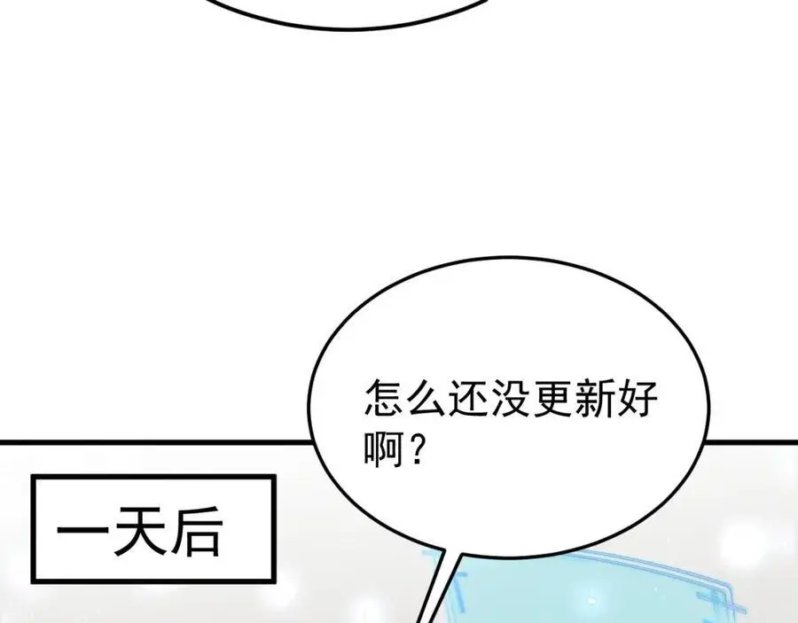 第55话 呀呼~度假啦142