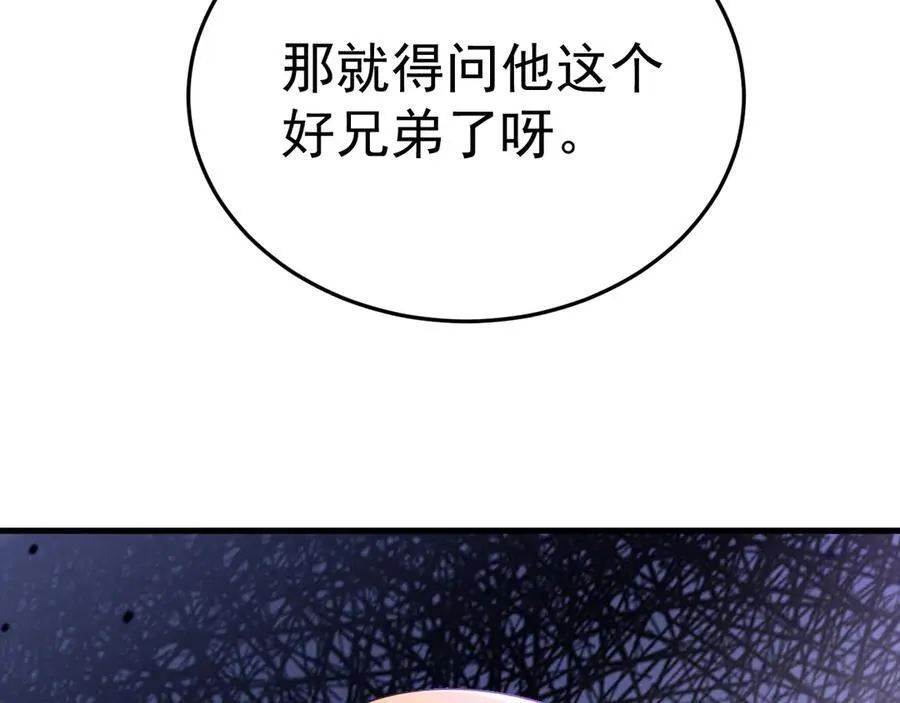 第87话 走投无路161