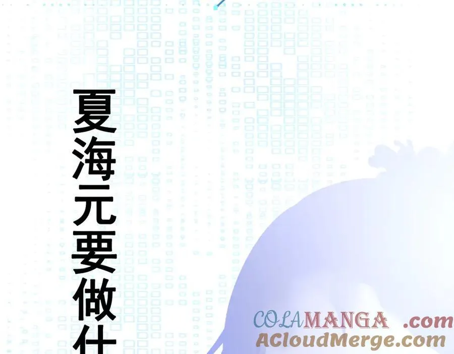 第85话 协商出狱？！148