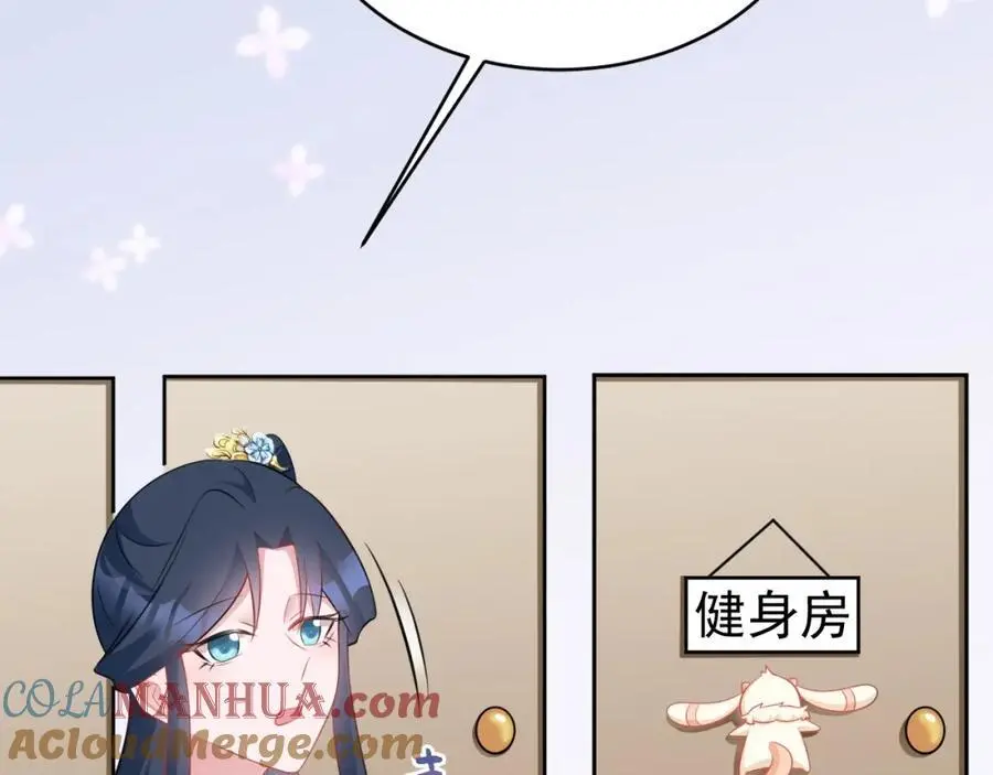 第55话 呀呼~度假啦56