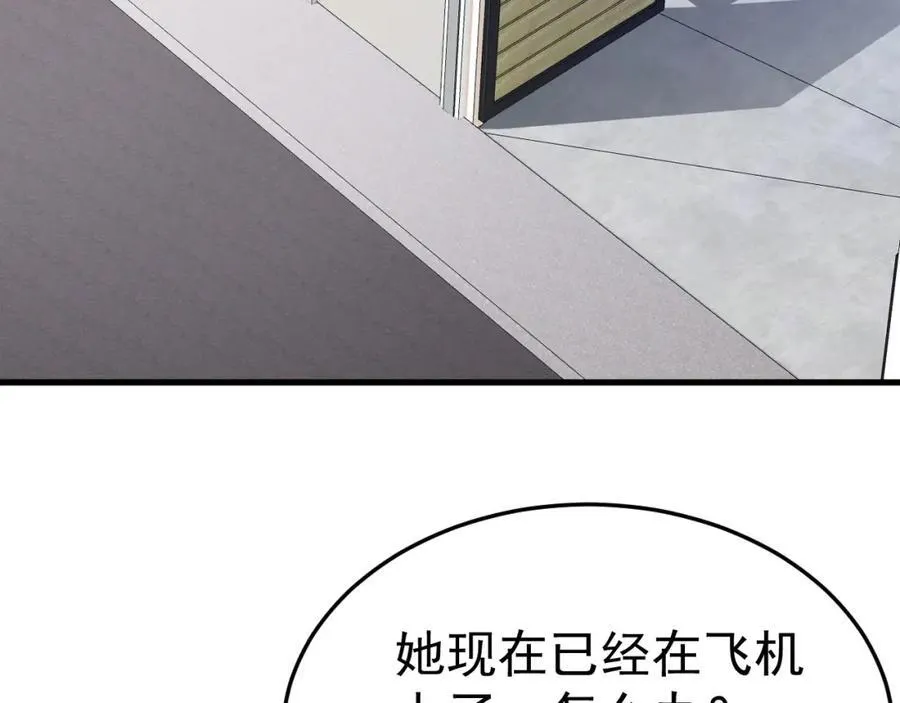 第74话 夏逸箐的反击！131