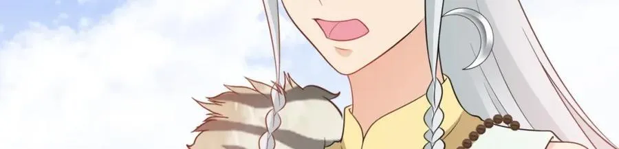 第71话 统一两族！159