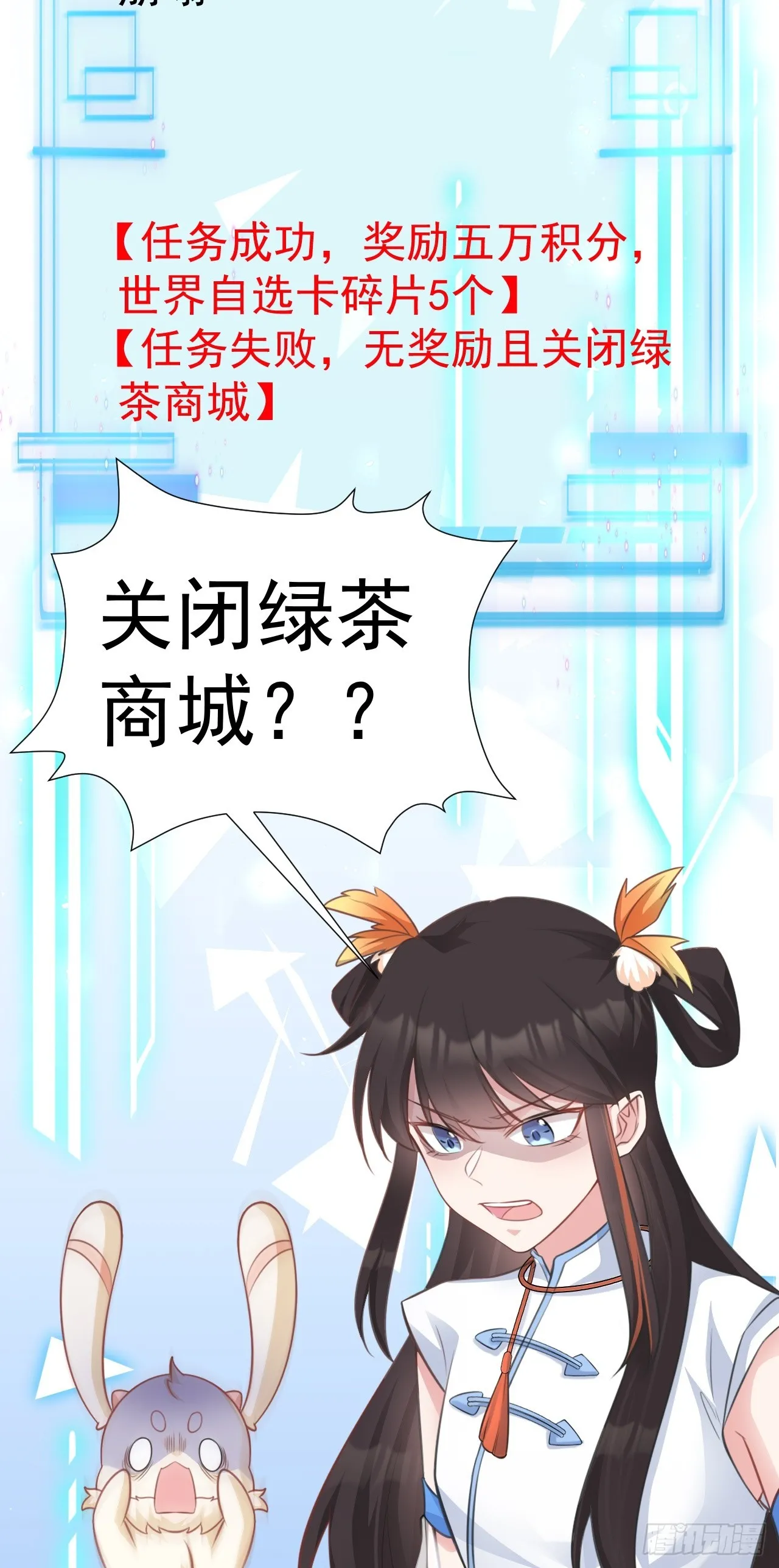 第31话 上来就虐你46