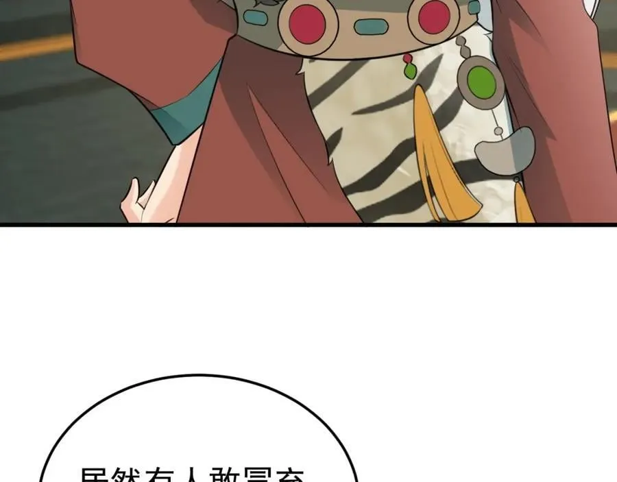 第69话 打得你口眼歪斜！18