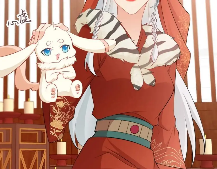 第57话 扒皮灭族之恨！98