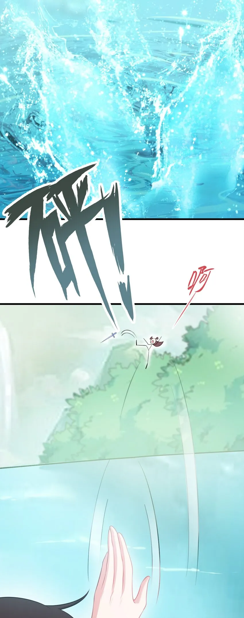 第35话 夏没脸道歉24