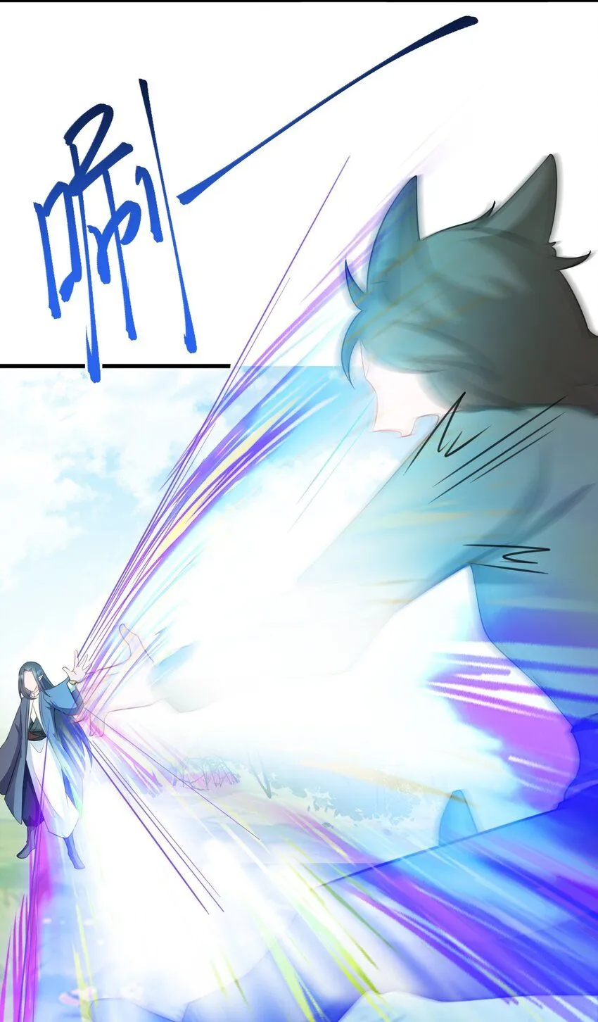 第45话 离间计成功！45