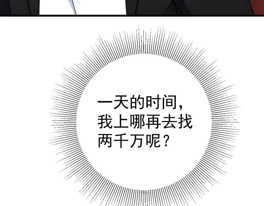 第87话 走投无路114