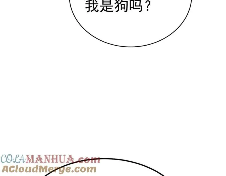 第58话 恶人自有恶人磨！92