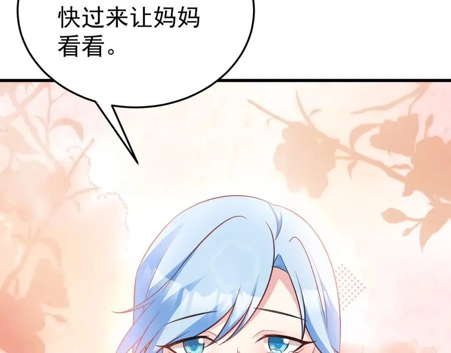 第81话 乔瑜苏醒85