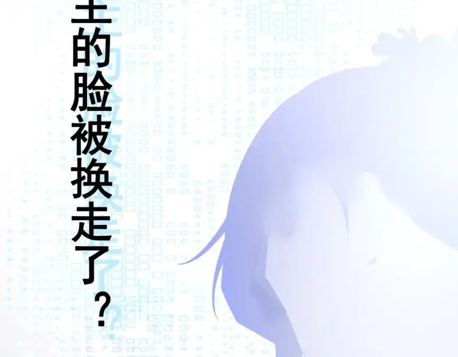 第56话 新世界来袭！141