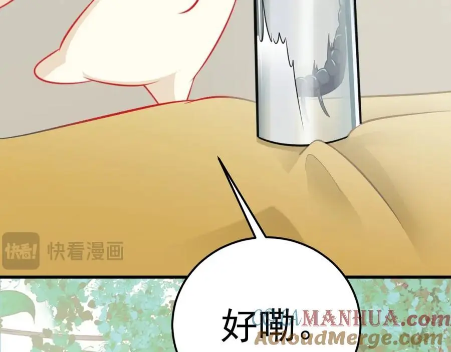 第64话 蜥蜴种田160