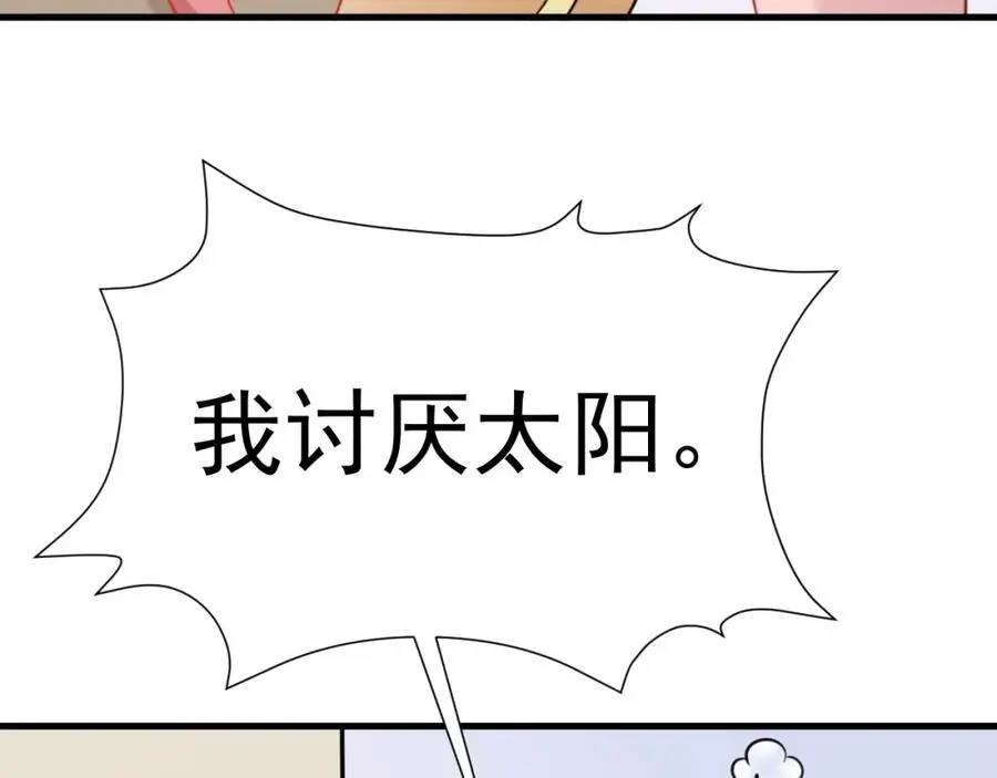 第55话 呀呼~度假啦71