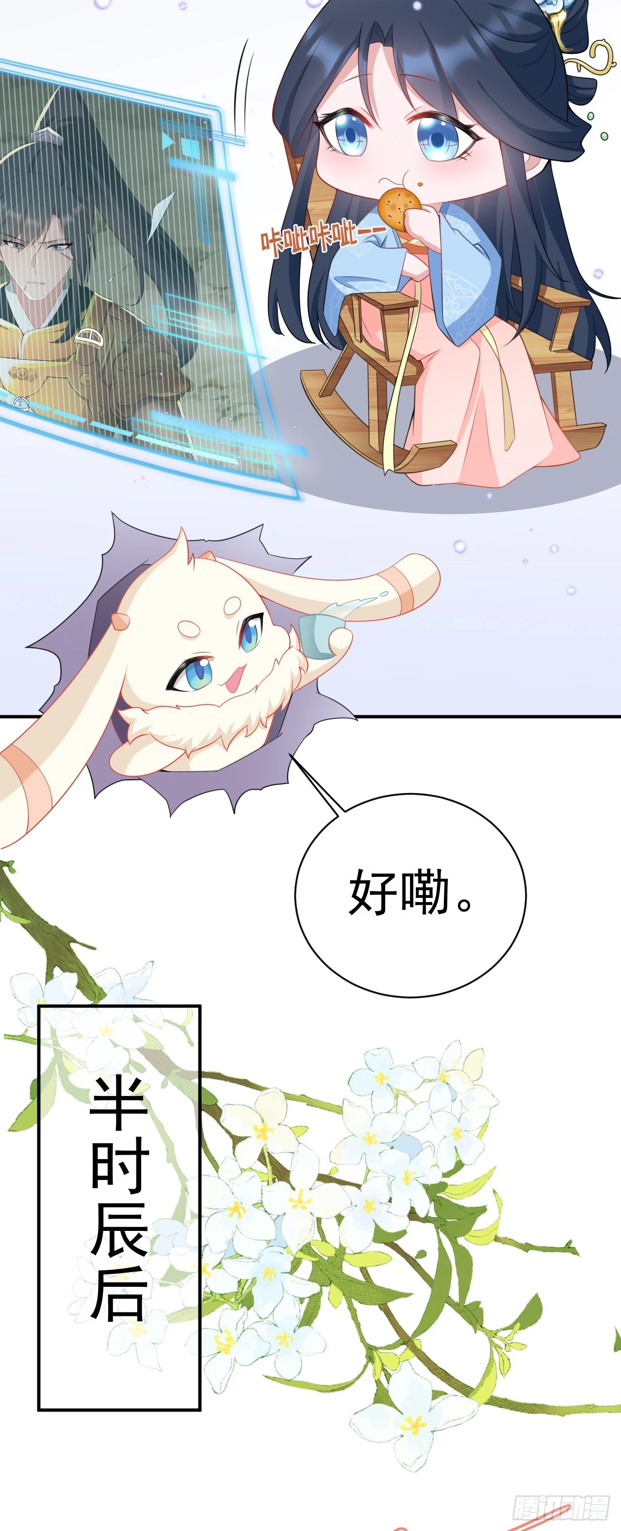 第16话 杀人诛心37