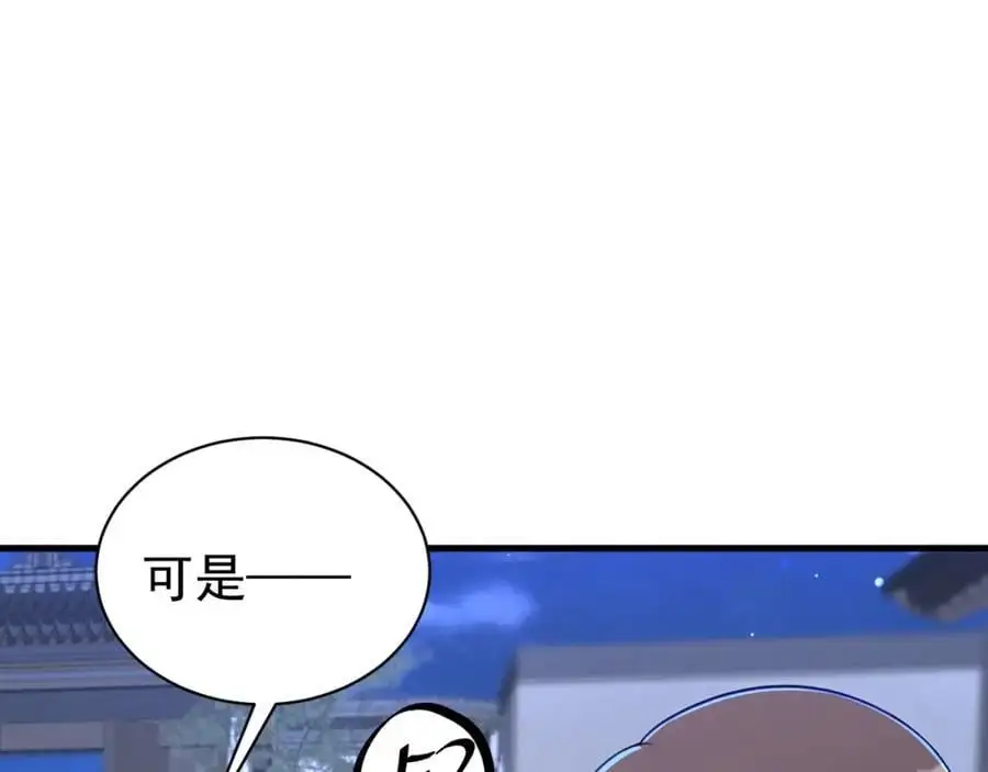 第60话 各怀鬼胎70