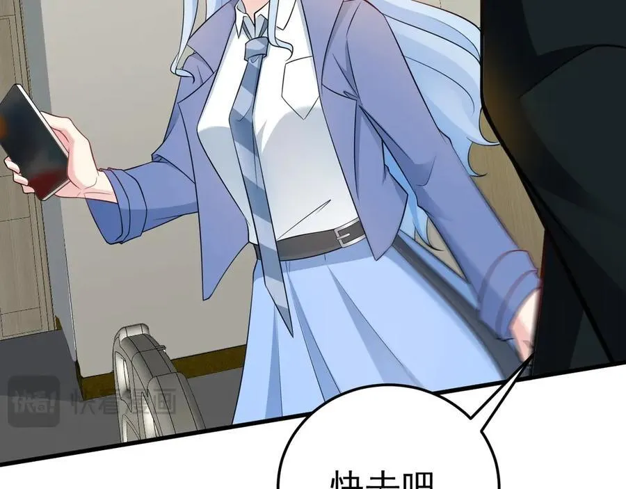 第81话 乔瑜苏醒119