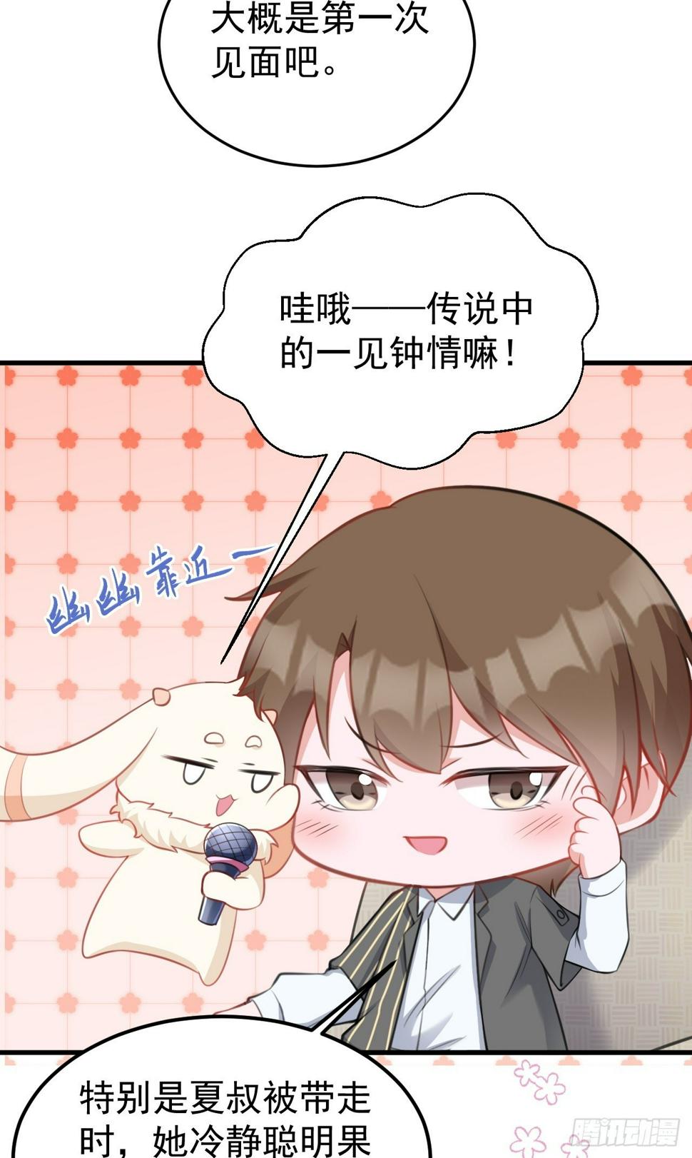 第28话 巅峰对决48