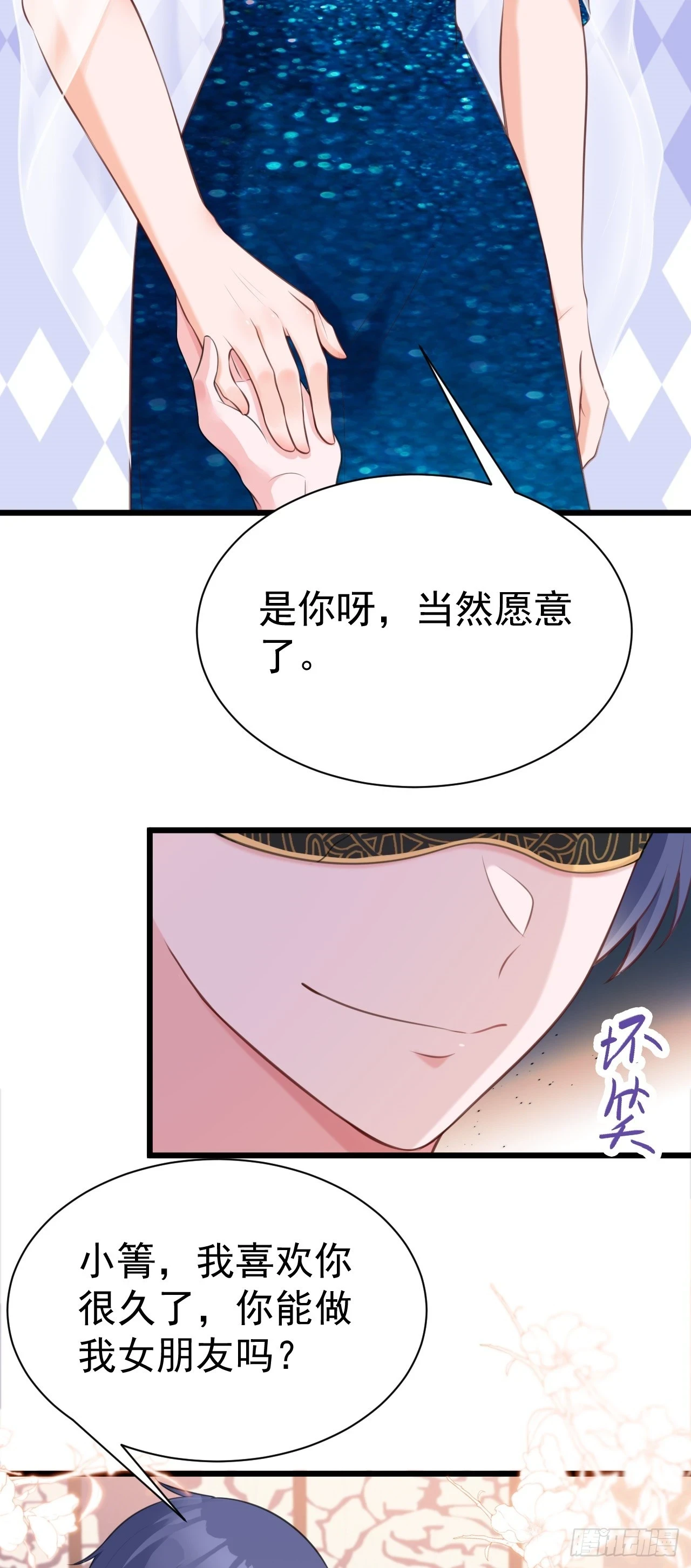 第19话 陷入循环44