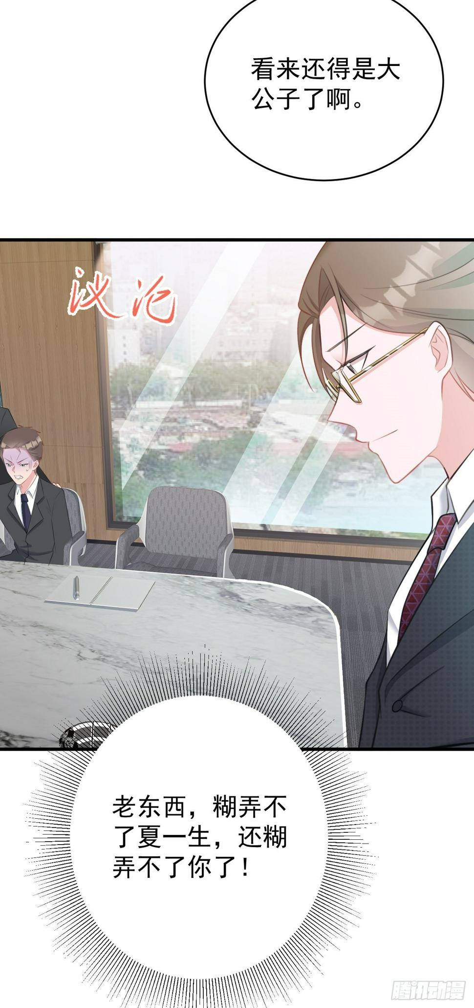 第27话 扭转乾坤26