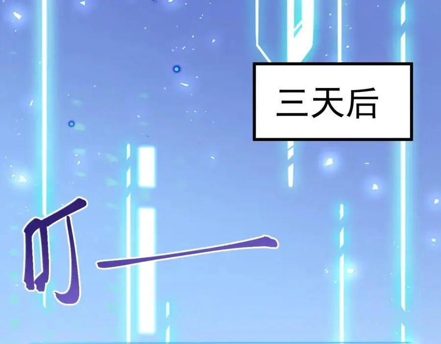 第56话 新世界来袭！5